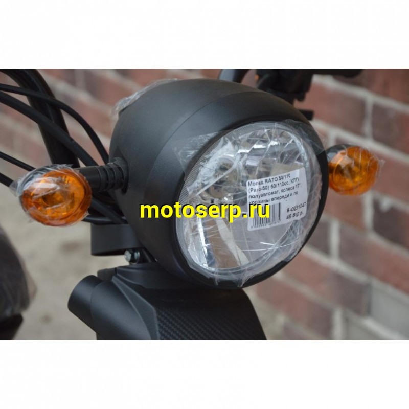 Купить  ====Мопед RATO 50 T-COOL (Рато-50) 50сс, КПП полуавтомат, ЛИТЫЕ колеса 17", грязевой щиток для ног (шт) 01100 (P.Moto купить с доставкой по Москве и России, цена, технические характеристики, комплектация фото  - motoserp.ru