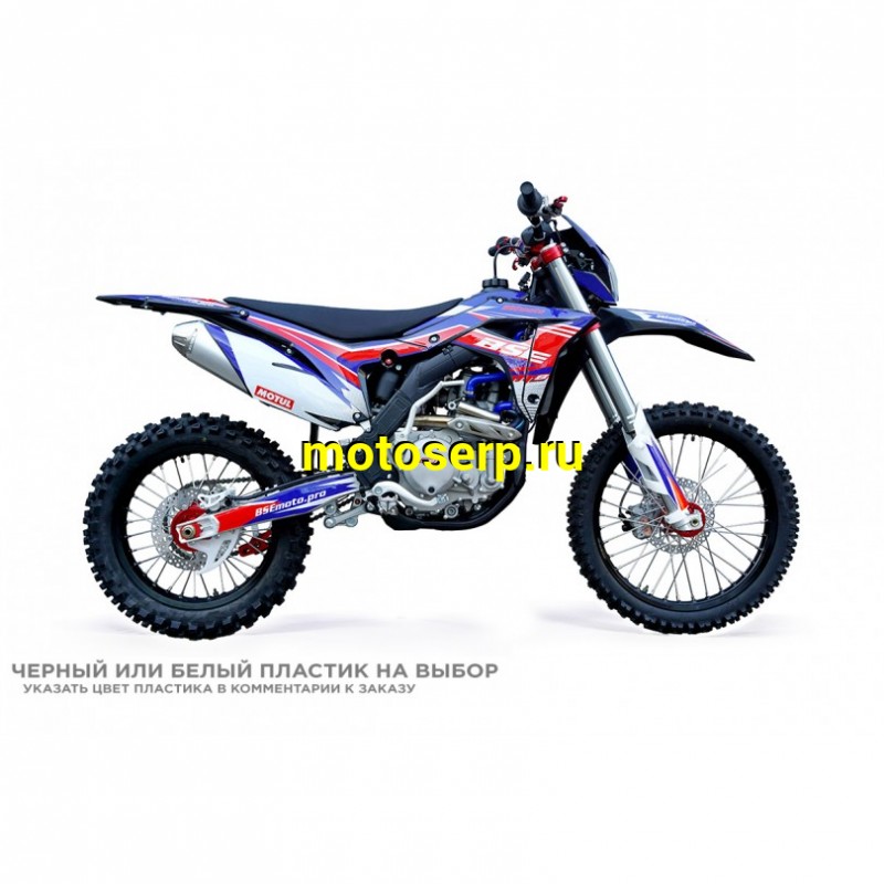 Купить  ====Мотоцикл Кросс/Эндуро BSE M8 (3) (спортинв), 21/18, 4Т, 450cc, жидк. охлажд, электро и кикстартер (шт) купить с доставкой по Москве и России, цена, технические характеристики, комплектация фото  - motoserp.ru