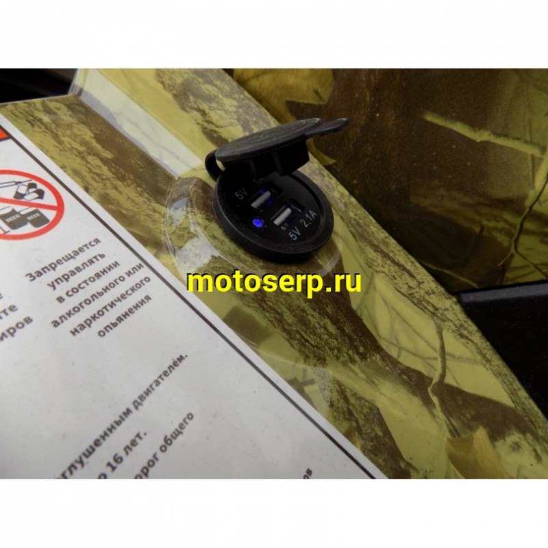 Купить  200cc Квадроцикл Motoland WILD TRACK 200 X 200сс, утилит., обновл. дизайн, ножн. диск тормоз, литые колеса 10",  (шт) (ML 14240 купить с доставкой по Москве и России, цена, технические характеристики, комплектация фото  - motoserp.ru