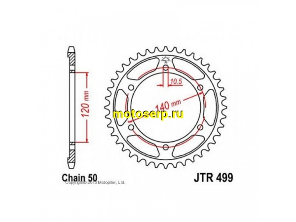 Купить  Звезда ведомая JTR499.52 ZZR400 JP (шт) купить с доставкой по Москве и России, цена, технические характеристики, комплектация фото  - motoserp.ru