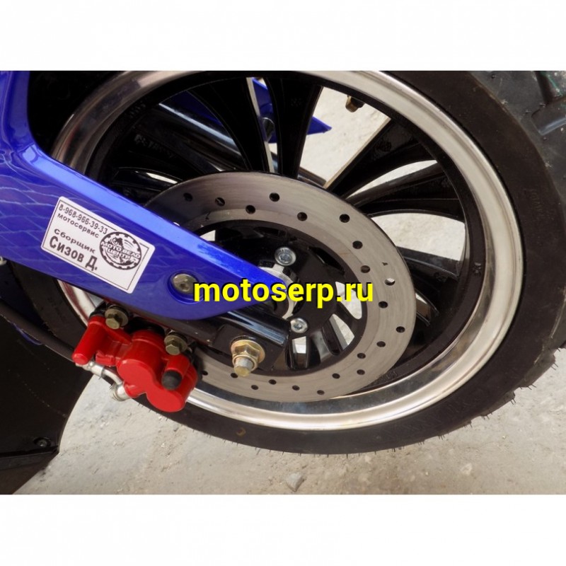 Купить  Скутер MM ARC 50 (АРЦ 50) 50 cc; 2 местный; 4Т; возд. охлажд.; диск/барабан; кол. 13"/13"(шт) 01250 (MM купить с доставкой по Москве и России, цена, технические характеристики, комплектация фото  - motoserp.ru