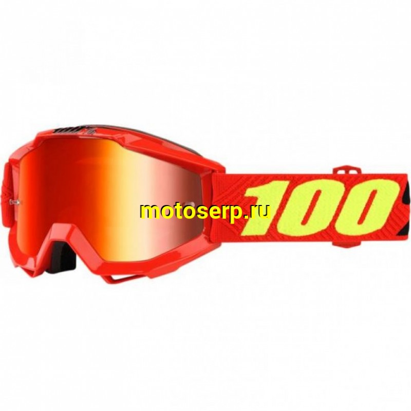 Купить  ====Очки мото Кросс 100% 100% Accuri JR Saarinen / Mirror Red Lens подростковые  (шт)  (0 купить с доставкой по Москве и России, цена, технические характеристики, комплектация фото  - motoserp.ru