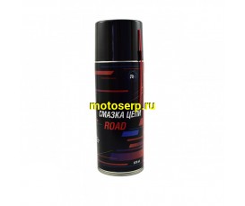 Смазка цепи Regulmoto Road 520 мл (шт)  (Regul 303984