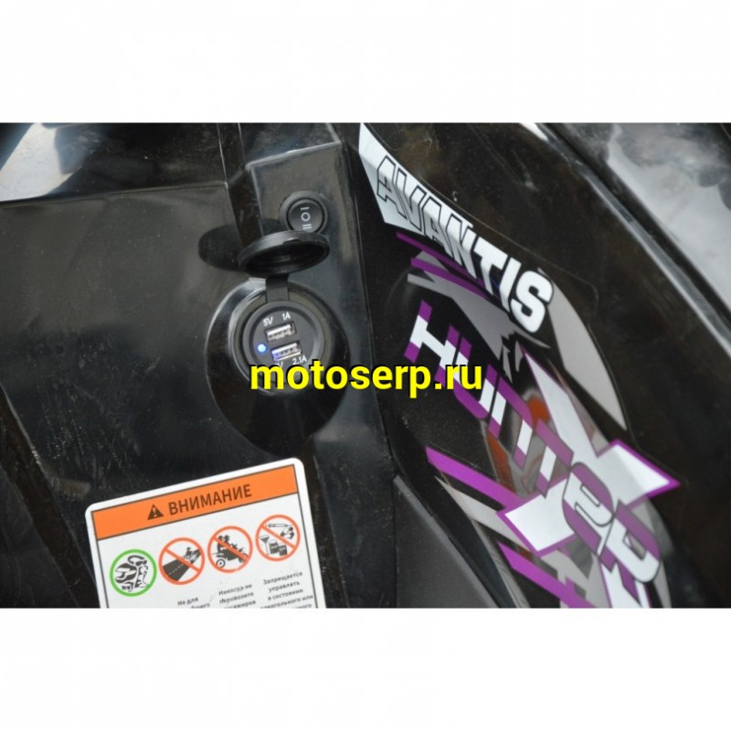 Купить  ====200cc Квадроцикл AVANTIS HUNTER 200 BIG PREMIUM (Хантер 200 премиум биг) утилит 2х4, 4Т.стартер, вариатор с реверс.(шт)  купить с доставкой по Москве и России, цена, технические характеристики, комплектация фото  - motoserp.ru
