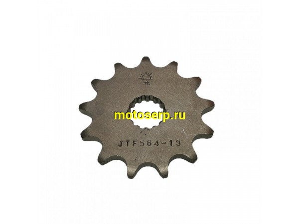 Купить  Звезда ведущая JTF564.13 DT200/230 Lanza/ GR7 2T JP(шт)  купить с доставкой по Москве и России, цена, технические характеристики, комплектация фото  - motoserp.ru