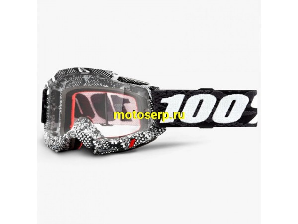 Купить  ====Очки мото Кросс 100%  Accuri 2 Goggle Cobra / Clear Lens (50221-101-12) (шт)  (0 купить с доставкой по Москве и России, цена, технические характеристики, комплектация фото  - motoserp.ru