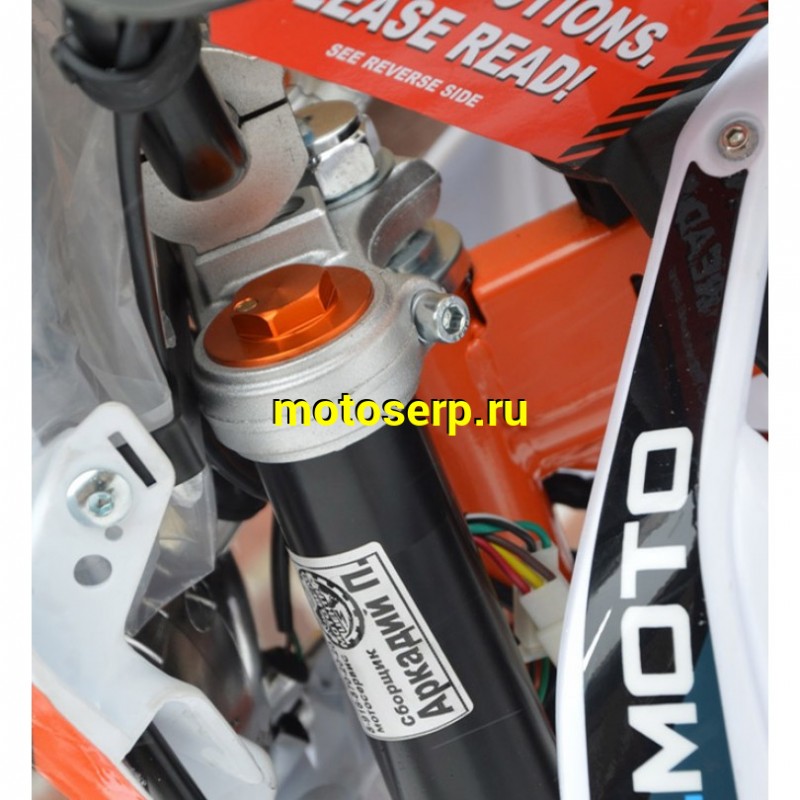 Купить  Питбайк Regulmoto PILOT 110EA (спортинв), 12/10, 110сс, (шт) (0 купить с доставкой по Москве и России, цена, технические характеристики, комплектация фото  - motoserp.ru