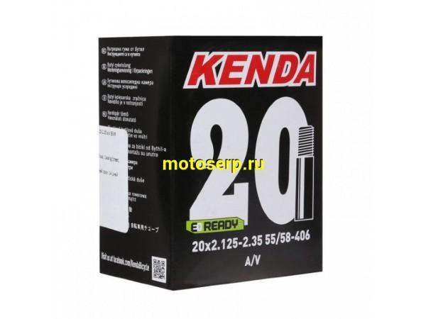 Купить  Камера 20" 20"х2.125/2.35 406 KENDA автовентиль Вело (шт) (R5 VZ20210028 (511324) купить с доставкой по Москве и России, цена, технические характеристики, комплектация фото  - motoserp.ru