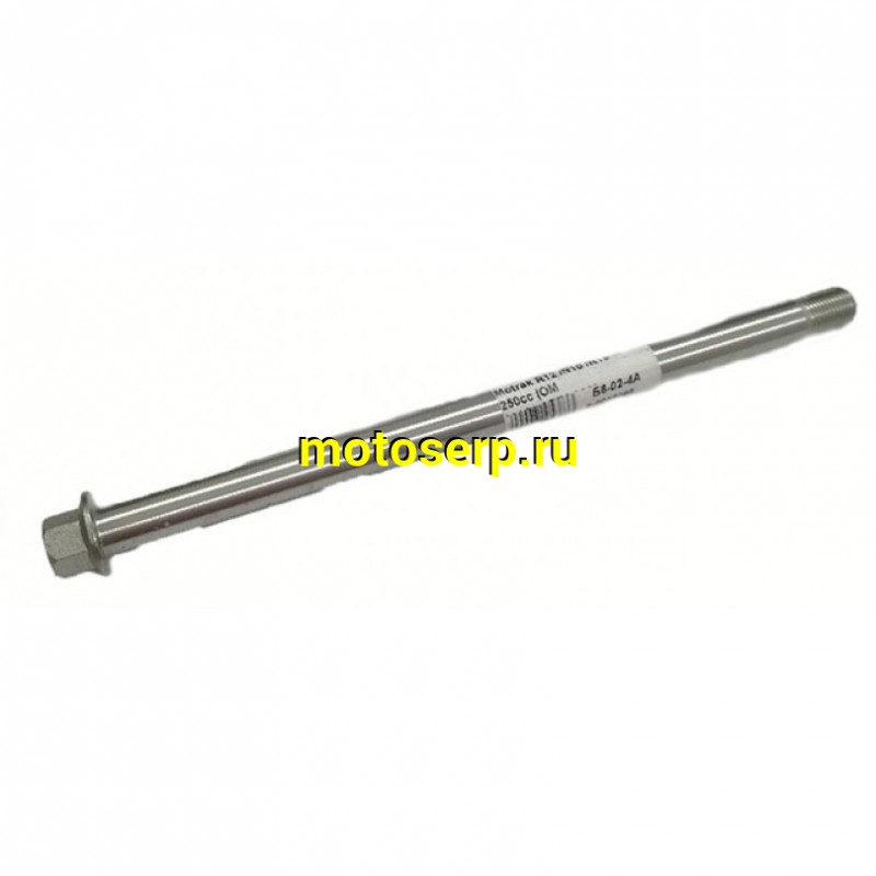 Купить  Ось маятника M16x1,5х270mm Motrak R12 /N10 /R15 250сс (шт) (ОМ 90121-ABE1-9000 купить с доставкой по Москве и России, цена, технические характеристики, комплектация фото  - motoserp.ru