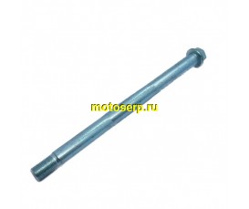 Ось заднего колеса M17x1,0x240mm  Regulmoto TE, Sport 003 (шт)  (Regul 255020