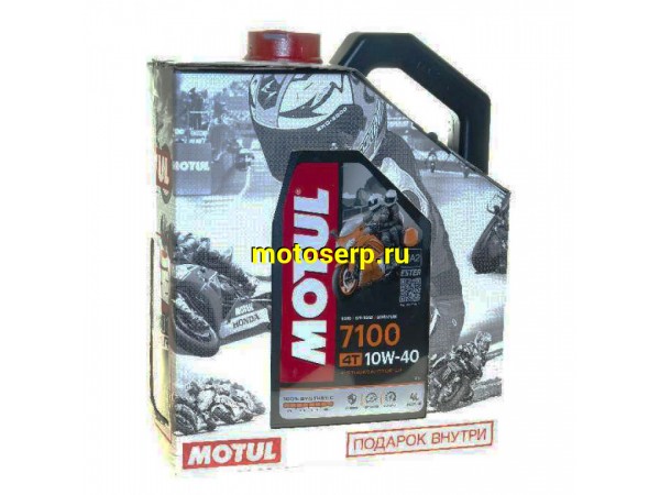 Купить  Масло MOTUL 7100 10W40 4л + C4 CL FL 0.4л Промопак (шт) (MOTUL 110315 купить с доставкой по Москве и России, цена, технические характеристики, комплектация фото  - motoserp.ru