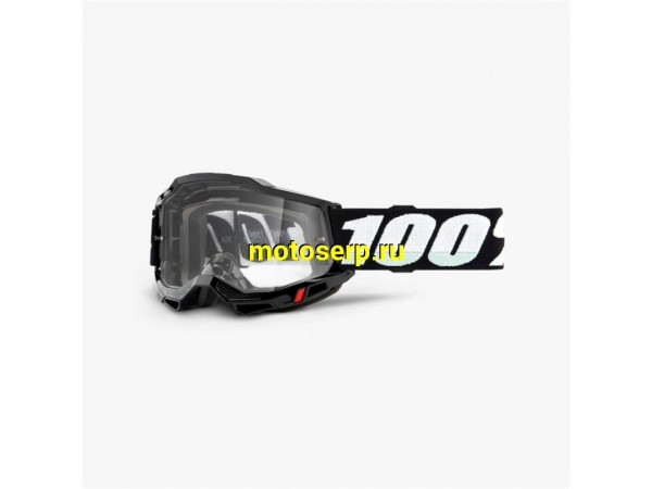 Купить  ====Очки мото Кросс 100% Accuri 2 OTG Goggle Black / Clear Lens (50224-101-01) (шт)  (0 купить с доставкой по Москве и России, цена, технические характеристики, комплектация фото  - motoserp.ru