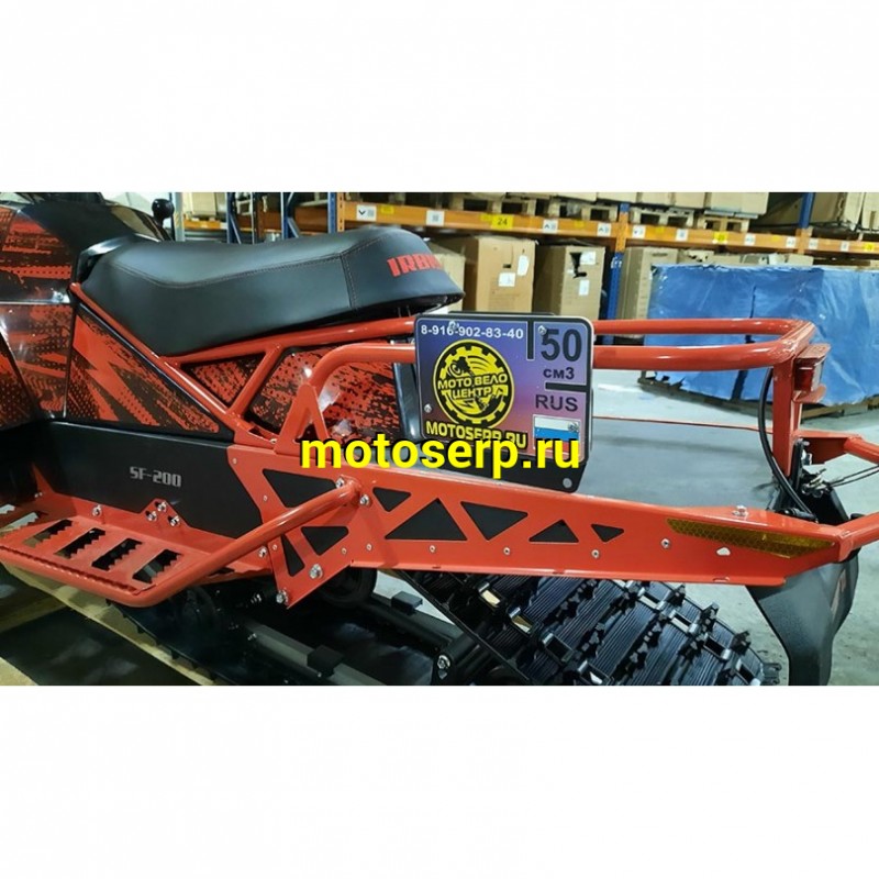 Купить  ====Снегоход IRBIS SF200L 200сс 4т, с ПСМ, электростартер, подогрев ручек и руля, маслян. охлаждение  (шт) купить с доставкой по Москве и России, цена, технические характеристики, комплектация фото  - motoserp.ru