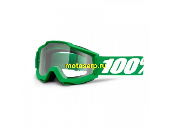 Купить  Очки мото Кросс 100% STRATA MX Replica Green (шт) (AIM 205-7800 (ML 17758 купить с доставкой по Москве и России, цена, технические характеристики, комплектация фото  - motoserp.ru