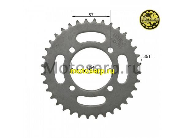 Купить  Звезда ведомая голая (венец) (428-36) (428-36T D-64mm, 4x57mm) Racer RC200-CS, RC250CS Skyway, STELS SB 200 и др. (шт)  (ANKON 00 31 64 купить с доставкой по Москве и России, цена, технические характеристики, комплектация фото  - motoserp.ru