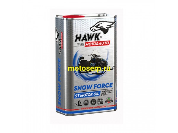 Купить  Масло HawkMoto 2T SNOW FORCE 1L (шт) (HAWK купить с доставкой по Москве и России, цена, технические характеристики, комплектация фото  - motoserp.ru