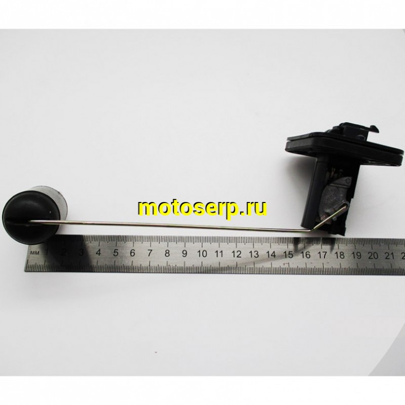 Купить  ====Датчик уровня топлива SF150, SK400/500/600 (шт) (0 купить с доставкой по Москве и России, цена, технические характеристики, комплектация фото  - motoserp.ru