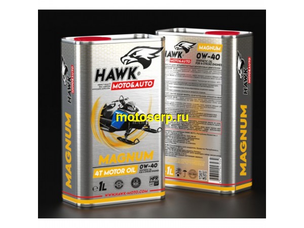 Купить  Масло HawkMoto 4T MAGNUM MOTO 0W-40 API SJ 1L синт. (пр-во Infineum (JV Shell/ Exxon Mobil)) (шт) (HAWK купить с доставкой по Москве и России, цена, технические характеристики, комплектация фото  - motoserp.ru