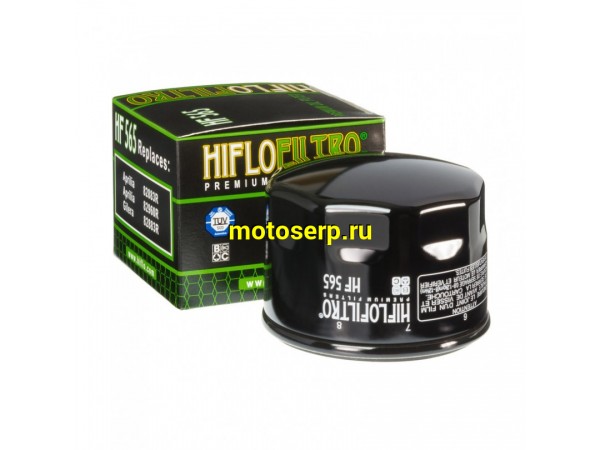 Купить  Масл, фильтр HI FLO HF565 JP (шт)  купить с доставкой по Москве и России, цена, технические характеристики, комплектация фото  - motoserp.ru