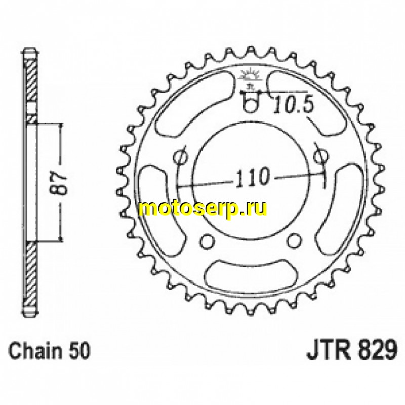 Купить  Звезда ведомая JTR829.47 JP (шт) купить с доставкой по Москве и России, цена, технические характеристики, комплектация фото  - motoserp.ru