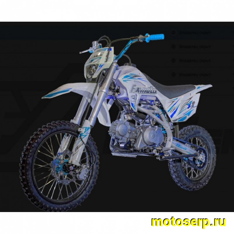 Купить  Питбайк FXMOTO Y1-125cc (спортинв), 17/14, 4Т, 125cc, механика , возд. охлажд.,карбюр.,диск/диск. (Бер) (шт) (ZUUMAV купить с доставкой по Москве и России, цена, технические характеристики, комплектация фото  - motoserp.ru