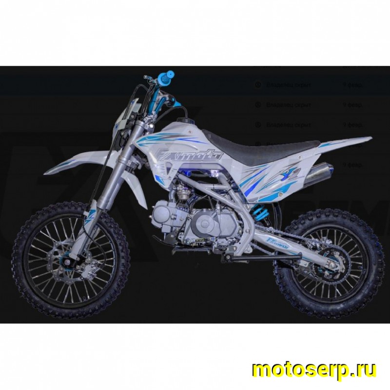 Купить  Питбайк FXMOTO Y1-125cc (спортинв), 17/14, 4Т, 125cc, механика , возд. охлажд.,карбюр.,диск/диск. (Бер) (шт) (ZUUMAV купить с доставкой по Москве и России, цена, технические характеристики, комплектация фото  - motoserp.ru