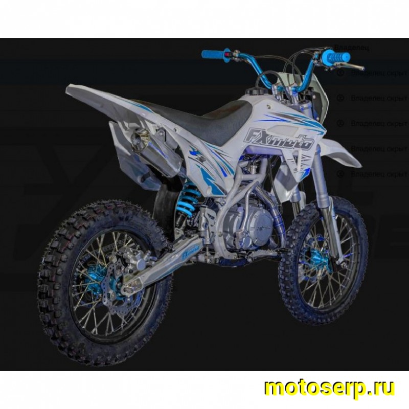Купить  Питбайк FXMOTO Y1-125cc (спортинв), 17/14, 4Т, 125cc, механика , возд. охлажд.,карбюр.,диск/диск. (Бер) (шт) (ZUUMAV купить с доставкой по Москве и России, цена, технические характеристики, комплектация фото  - motoserp.ru