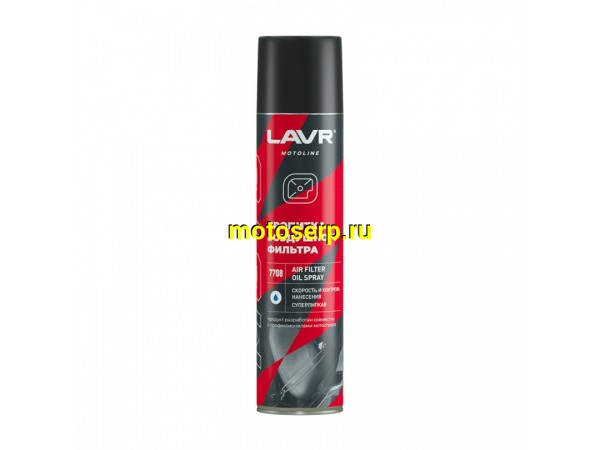 Купить  Пропитка LAVR (масло) для воздушных фильтров 400мл (шт)  (LAVR Ln7708 купить с доставкой по Москве и России, цена, технические характеристики, комплектация фото  - motoserp.ru