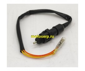 Выключатель (датчик) стопсигнала заднего торм. BAJAJ Boxer150 PF401404 (лягушка) (шт) (MM 37696
