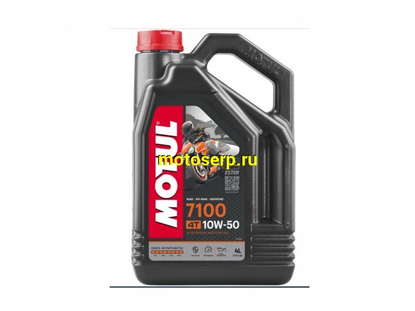 Купить  Масло MOTUL 7100 синт.10W50 4-х тактн Спортбайк 4л (шт)  (MOTUL 104098 купить с доставкой по Москве и России, цена, технические характеристики, комплектация фото  - motoserp.ru