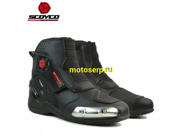 Купить  Мотоботы турист. Scoyco MR002 (защ. голени), 42" черные (NQ) (пара) (MOTO-SKUTER 3936 купить с доставкой по Москве и России, цена, технические характеристики, комплектация фото  - motoserp.ru