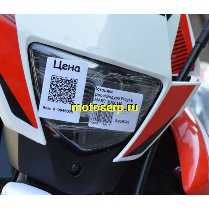 Купить  Мотоцикл Кросс/Эндуро Progasi SMART MAX 150 (спортинв), 19/16, 4Т, 150сс, дизайн GAS-GAS) (шт)  купить с доставкой по Москве и России, цена, технические характеристики, комплектация фото  - motoserp.ru