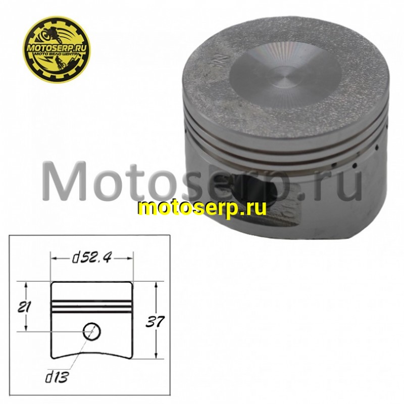 Купить  Поршень 139FMB (154FMH)  YX125 D52,4; p-13; 125cc (голый) (шт) (Велос 13101-H032-0000 купить с доставкой по Москве и России, цена, технические характеристики, комплектация фото  - motoserp.ru