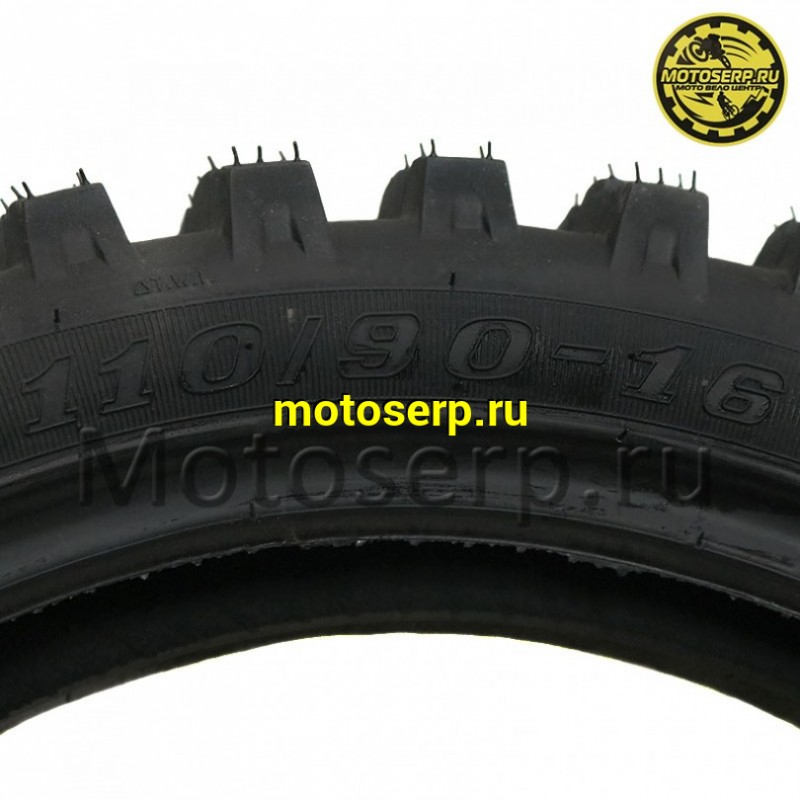 Купить  Покрышка Кросс/эндуро/питбайк 16"  110/90-16 HDMC054 (NQ) (шт) (Regul 204018  купить с доставкой по Москве и России, цена, технические характеристики, комплектация фото  - motoserp.ru