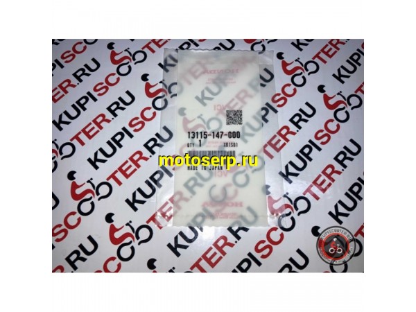 Купить  Кольцо стопорное Honda Gyro Canopy TA03, Gyro X TD02, Dio AF56,AF57,AF58 Z4 AF63, AF55 10мм (13115-147-000) Япония (оригинал) (шт) (JP купить с доставкой по Москве и России, цена, технические характеристики, комплектация фото  - motoserp.ru