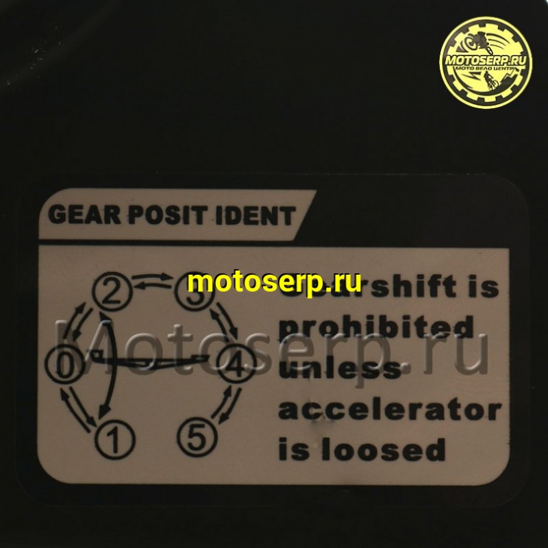 Купить  Двигатель  в сб. 300cc 172FMM-5 PR (CB300) с БАЛАНСИРОМ, с МАСЛЯНЫМ РАДИАТОРОМ, 5ск, полный компл. с электрикой Motoland R1 (шт) (0 купить с доставкой по Москве и России, цена, технические характеристики, комплектация фото  - motoserp.ru