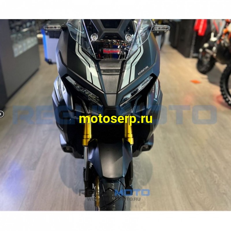 Купить  Скутер Regulmoto XDV 300CC 4T (реплика HONDA X-ADV 750) двиг APRILIA SR MAX 300, ABS, инжект., спицы,  вариатор, подвеска KYB + кофры  (шт) купить с доставкой по Москве и России, цена, технические характеристики, комплектация фото  - motoserp.ru