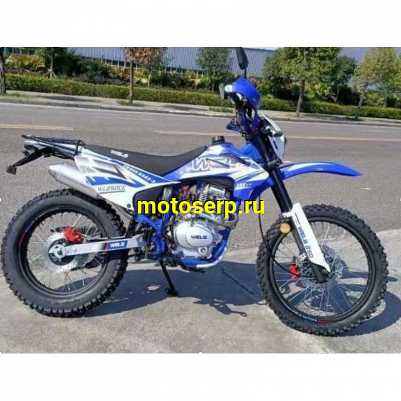 Купить  Мотоцикл Кросс/Эндуро WELS CrossRoad 250сс 172FMM  (шт) купить с доставкой по Москве и России, цена, технические характеристики, комплектация фото  - motoserp.ru