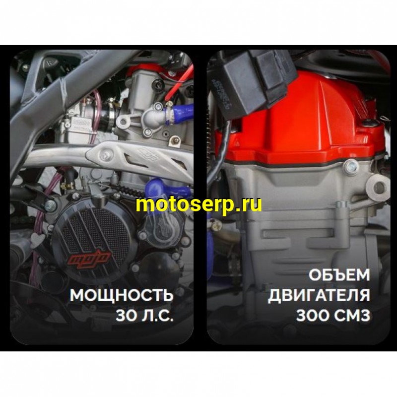 Купить  ====Мотоцикл Кросс/Эндуро BSE Z7 Green Blast  2023г (спортинв), 21/18, 4Т, 300cc, ZS174MN-5A, карбюр, жидкос. охлажд, (шт)   купить с доставкой по Москве и России, цена, технические характеристики, комплектация фото  - motoserp.ru