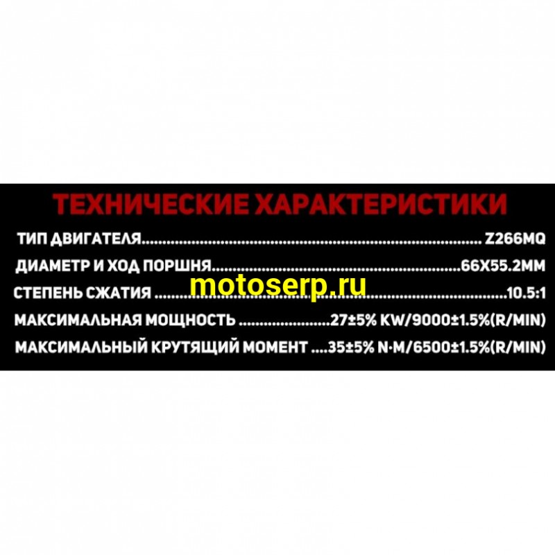 Купить  ====Мотоцикл внедорожный GR400 19/17 Тур-эндуро (ЭПТС) (шт) (GR купить с доставкой по Москве и России, цена, технические характеристики, комплектация фото  - motoserp.ru