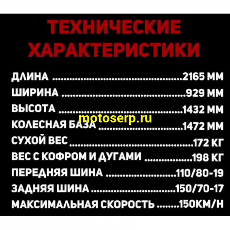 Купить  ====Мотоцикл внедорожный GR400 19/17 Тур-эндуро (ЭПТС) (шт) (GR купить с доставкой по Москве и России, цена, технические характеристики, комплектация фото  - motoserp.ru