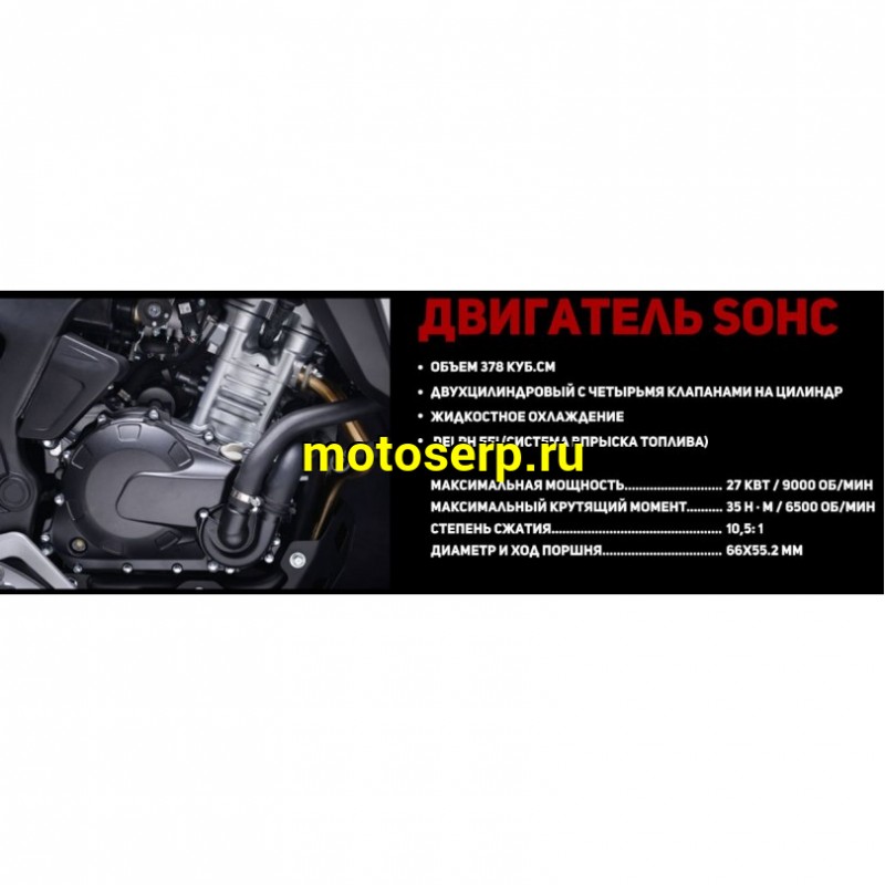 Купить  ====Мотоцикл внедорожный GR400 19/17 Тур-эндуро (ЭПТС) (шт) (GR купить с доставкой по Москве и России, цена, технические характеристики, комплектация фото  - motoserp.ru