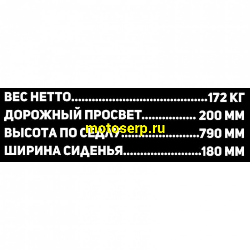 Купить  ====Мотоцикл внедорожный GR400 19/17 Тур-эндуро (ЭПТС) (шт) (GR купить с доставкой по Москве и России, цена, технические характеристики, комплектация фото  - motoserp.ru