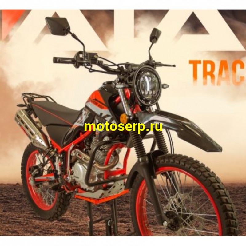     MotoLand  XR 250 LITE   172FMM                     