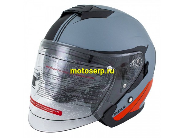 Купить  Шлем открытый  со стеклом Ataki JK526 Fusion серый/красный/черный матовый M (шт) (SM 600-1360 купить с доставкой по Москве и России, цена, технические характеристики, комплектация фото  - motoserp.ru