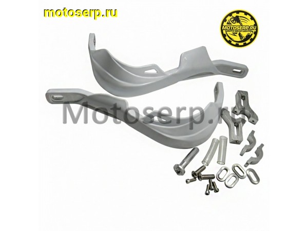 Купить  Защита рук/рычагов (уши) HP03 белые армированные НЕ КОМПЛЕКТ (пар) (0  купить с доставкой по Москве и России, цена, технические характеристики, комплектация фото  - motoserp.ru