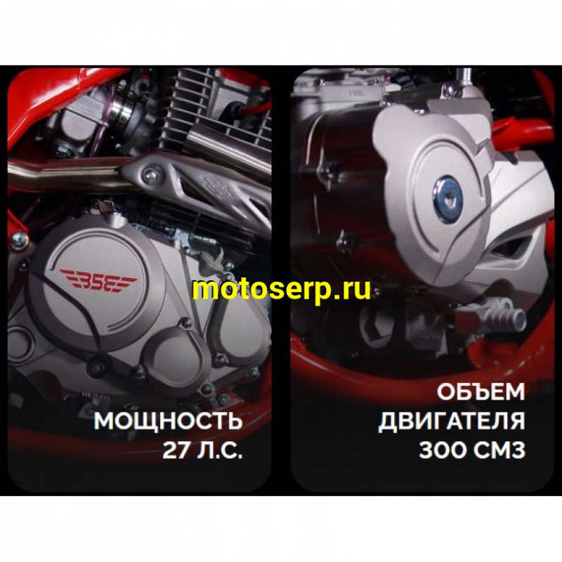 Купить  Мотоцикл Кросс/Эндуро BSE Z11 Red Black (спортинв), 21/18, 4Т (зал) (шт) купить с доставкой по Москве и России, цена, технические характеристики, комплектация фото  - motoserp.ru