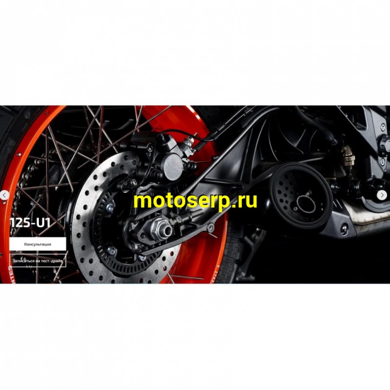 Купить  Мотоцикл внедорожный ZONTES ZT125-U1 (4T ZT152MI EFI) 17/17 (2023 г.) (шт) купить с доставкой по Москве и России, цена, технические характеристики, комплектация фото  - motoserp.ru