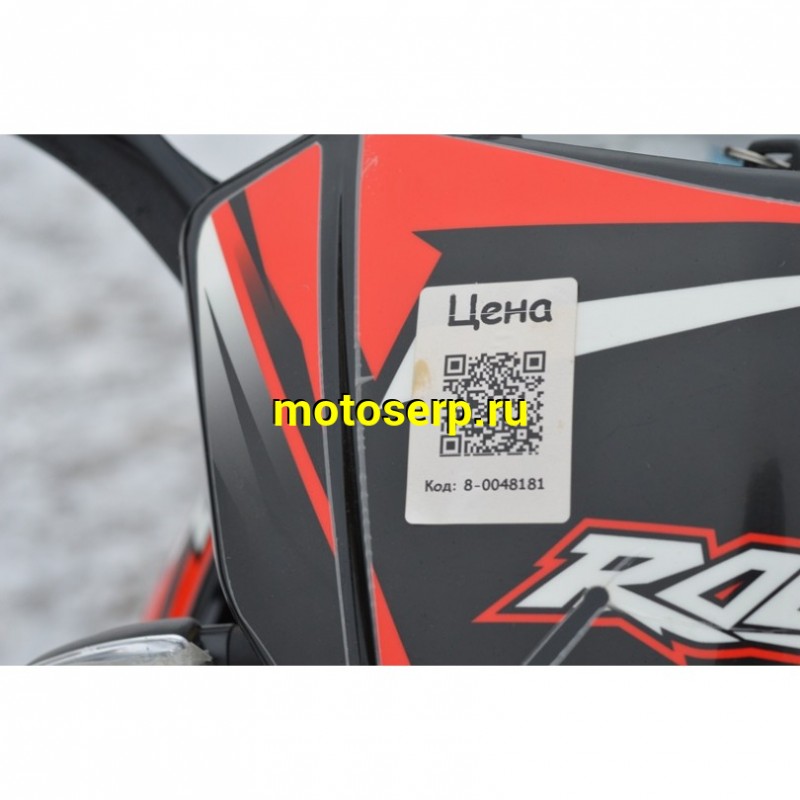 Купить  Мотоцикл Кросс/Эндуро ROLIZ SPORT-005 ES 250сс, (ЭПТС) ZS172FMM-3A,  90/100-21", 120/90-18" (шт) (Roliz купить с доставкой по Москве и России, цена, технические характеристики, комплектация фото  - motoserp.ru