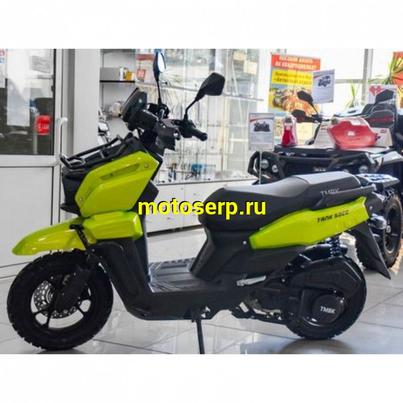 Купить  Скутер TMBK SCOOTER TANK  50сс Lime Green (шт) (Progasi (ФОТО купить с доставкой по Москве и России, цена, технические характеристики, комплектация фото  - motoserp.ru